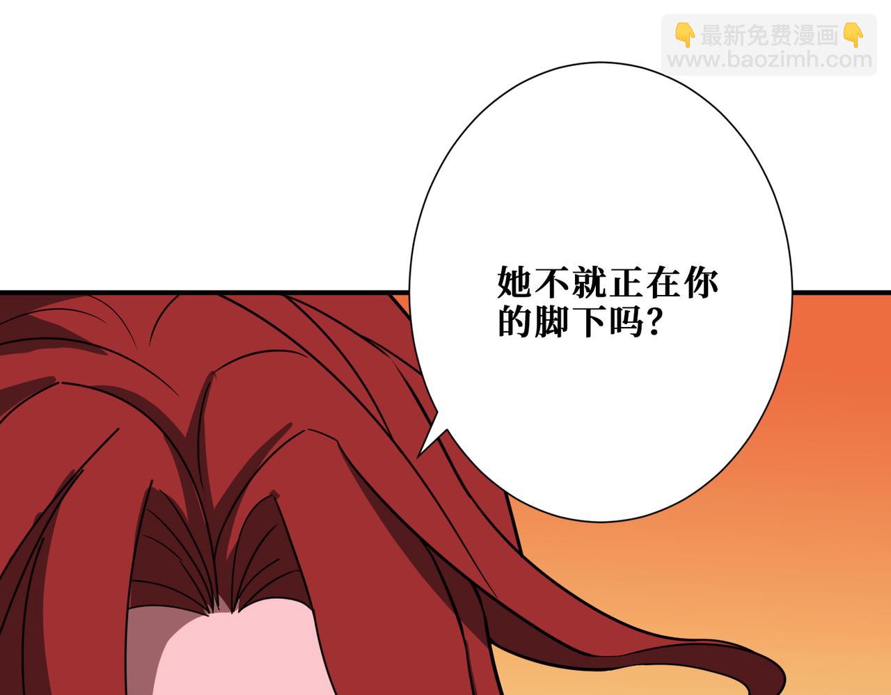 🍱噬神纪 第374话 玄女尸身 第10页