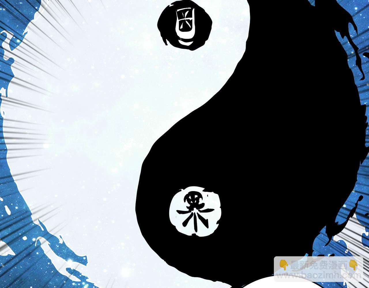 🍱噬神纪 第374话 玄女尸身 第2页