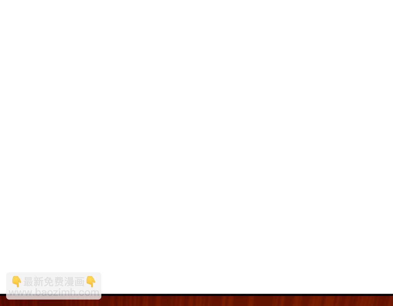🍱噬神纪 第374话 玄女尸身 第44页