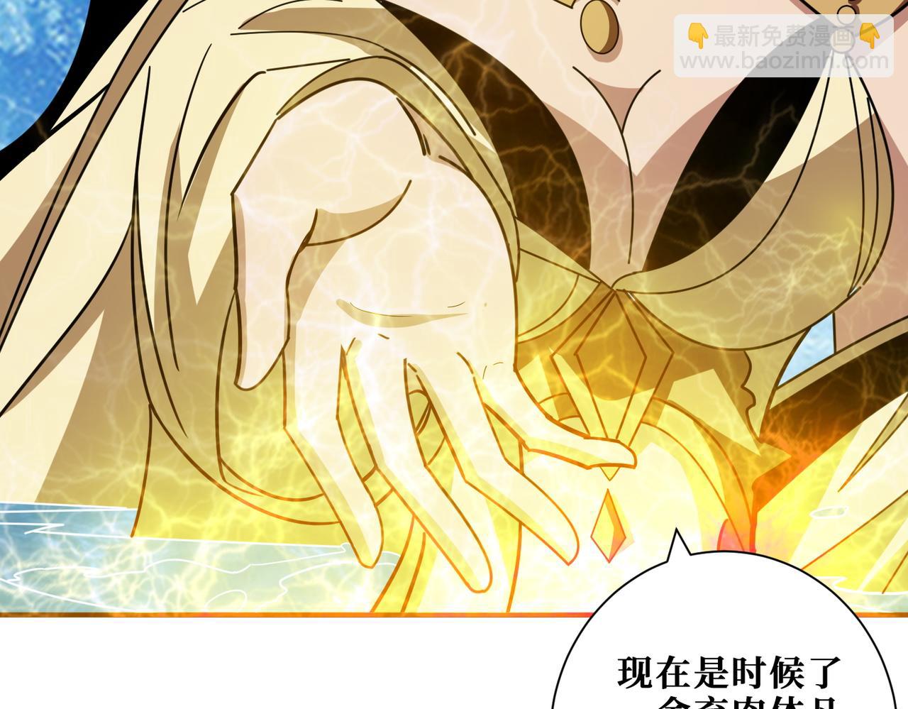 🍱噬神纪 第376话 全能女神 第19页