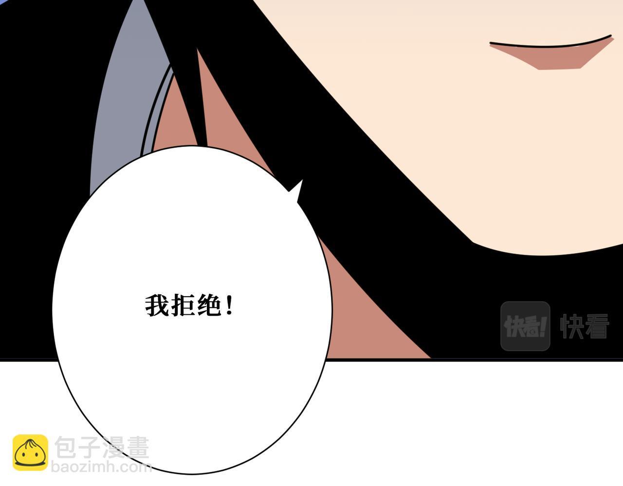 🍱噬神纪 第376话 全能女神 第25页