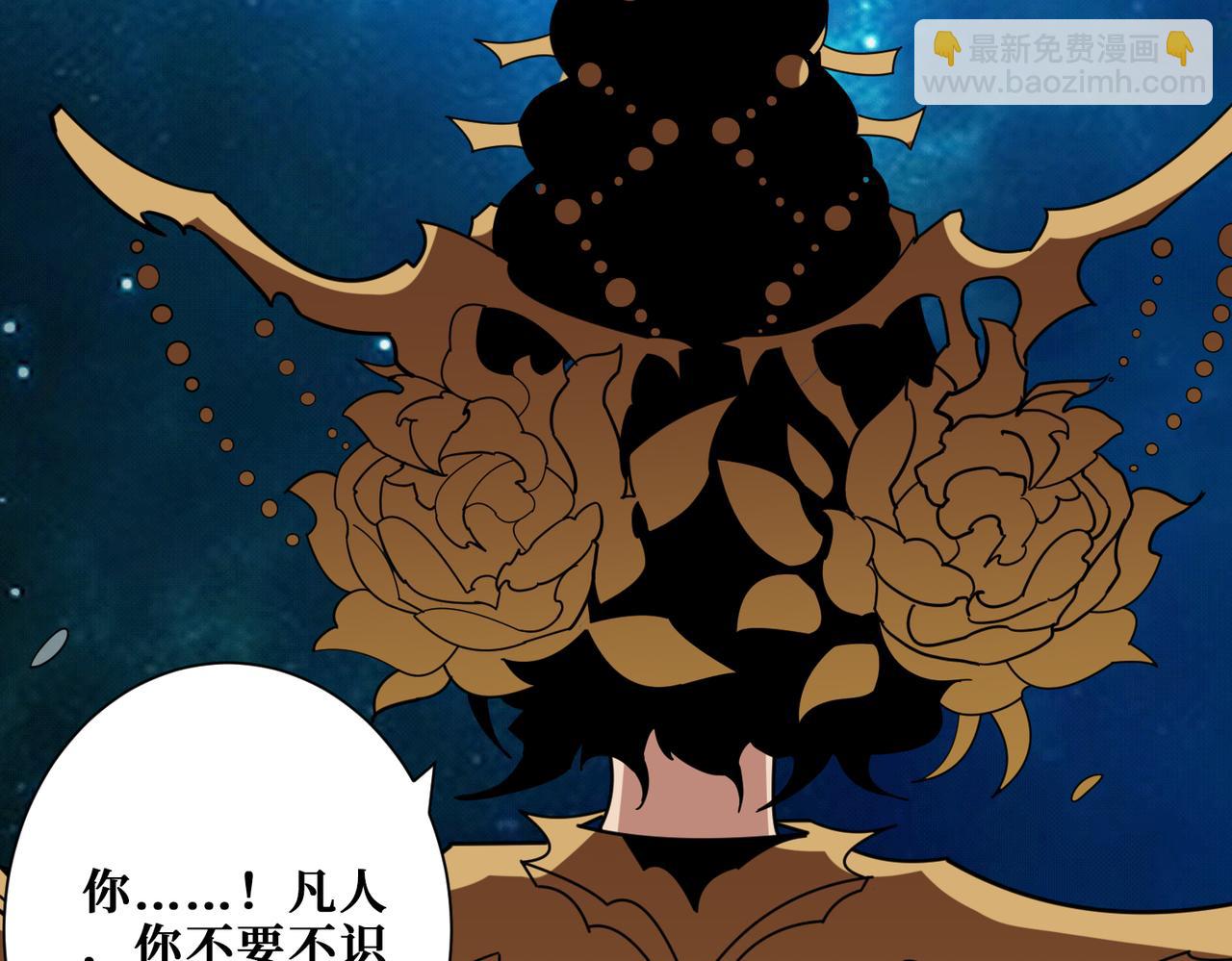 🍱噬神纪 第376话 全能女神 第28页