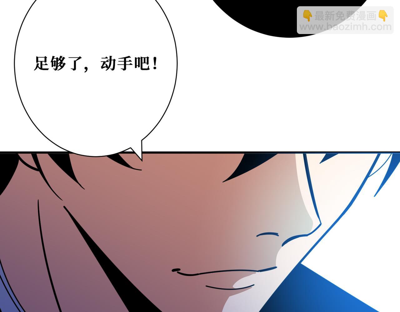 🍱噬神纪 第376话 全能女神 第39页