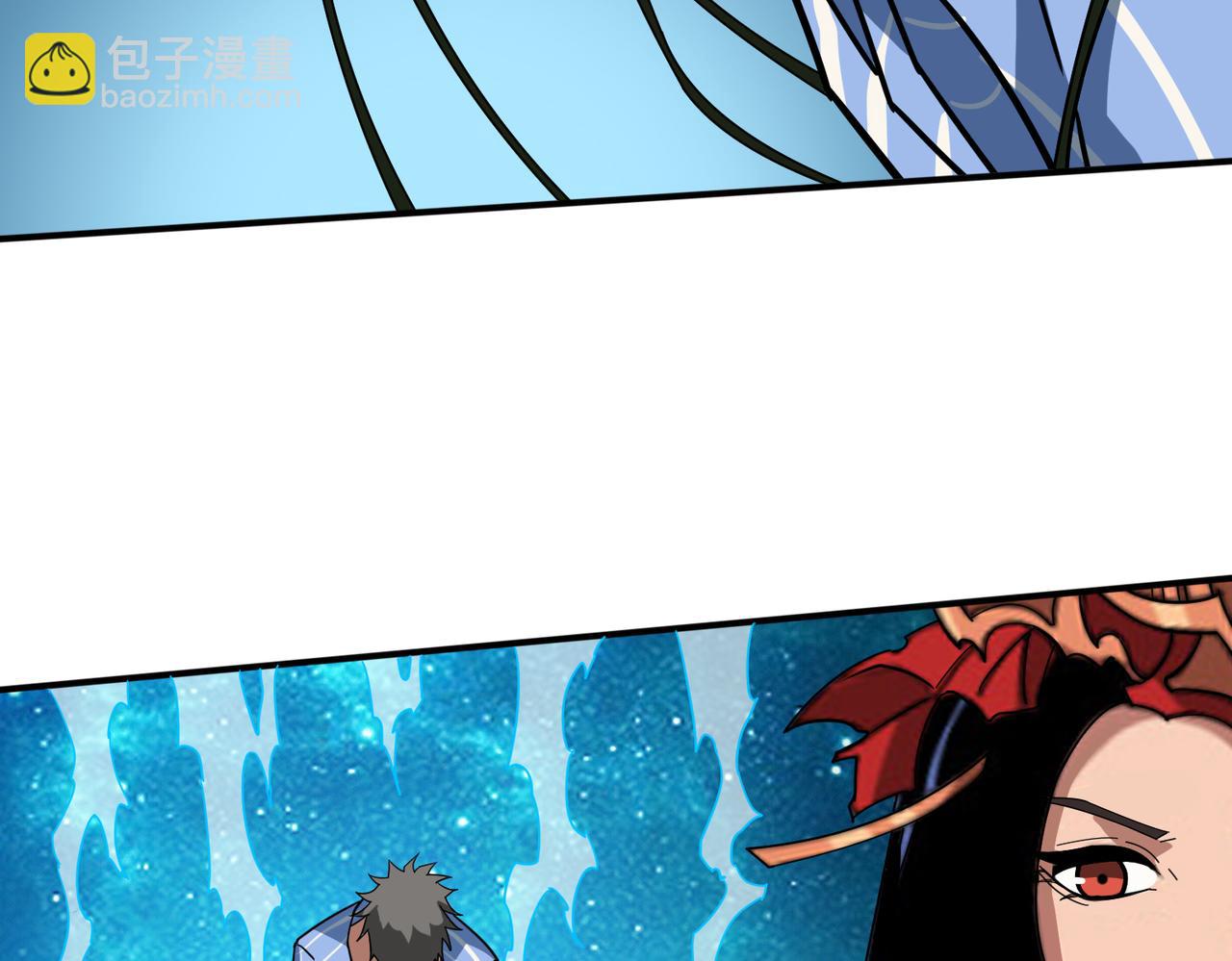🍱噬神纪 第376话 全能女神 第45页