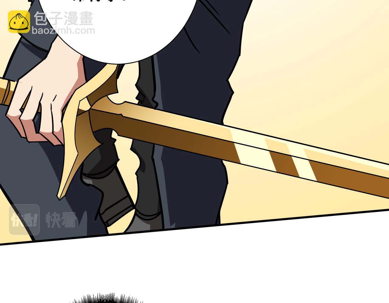 🍱噬神纪 第348话 幕后真凶 第4页