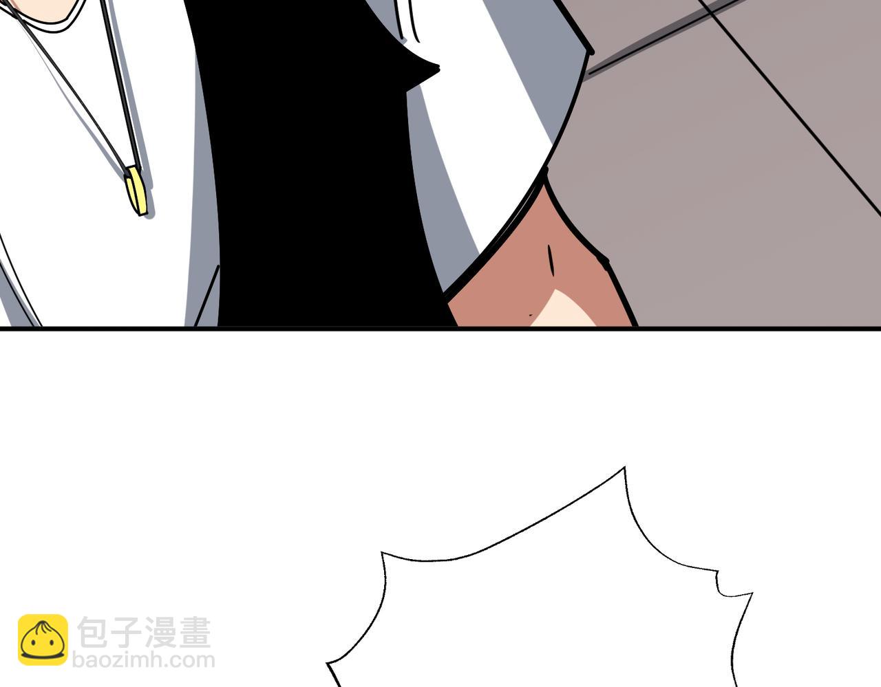 🍱噬神纪 第348话 幕后真凶 第48页