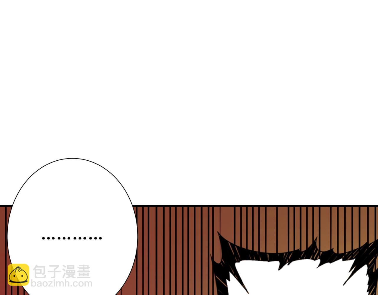 🍱噬神纪 第380话 摇钱树 第26页