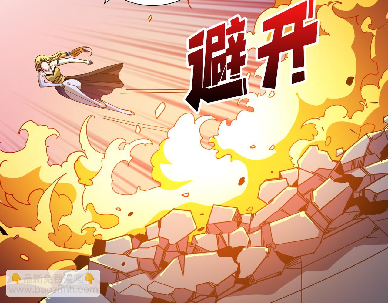 🍱噬神纪 第382话 狂热失控的仰慕者 第14页