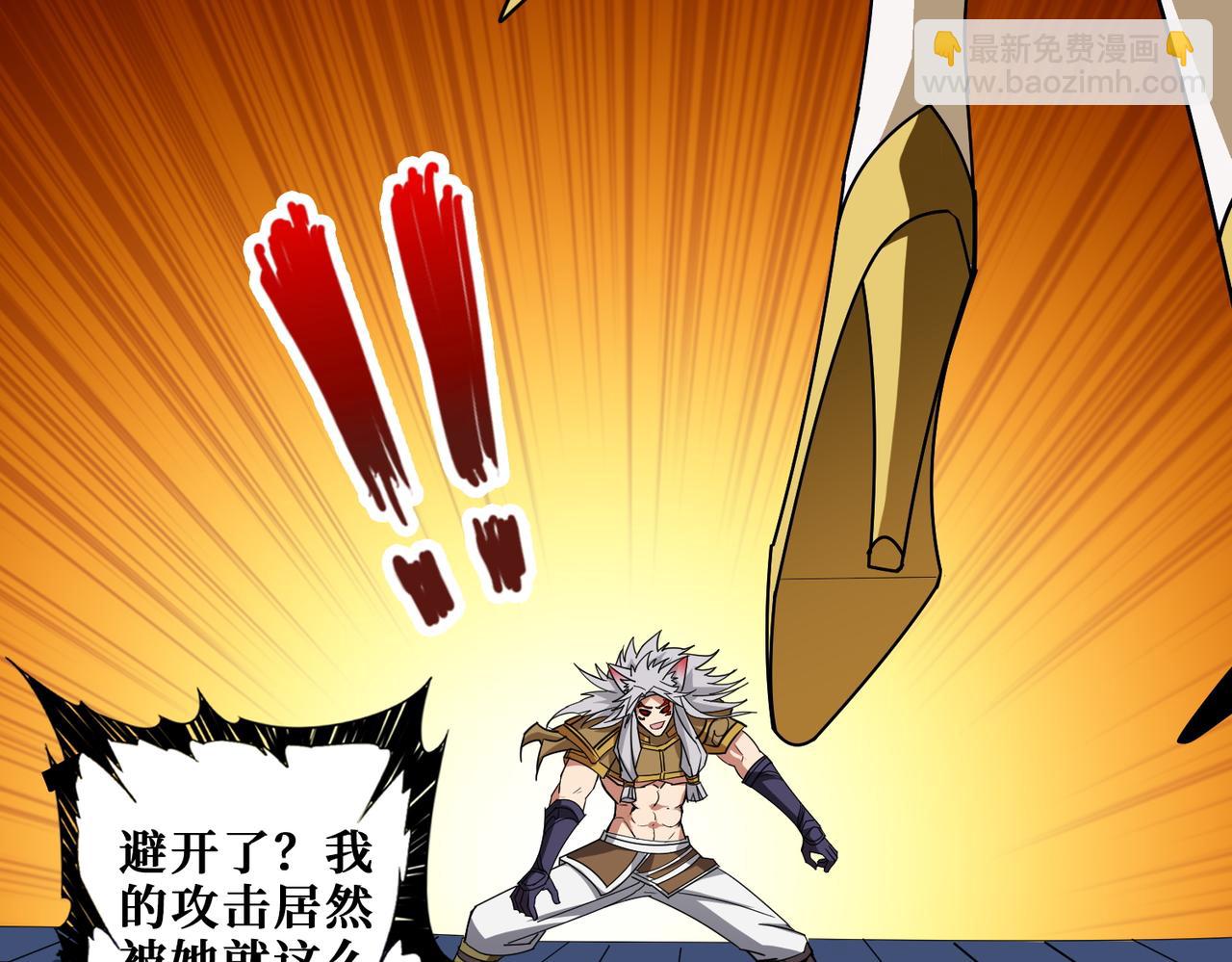 🍱噬神纪 第382话 狂热失控的仰慕者 第16页