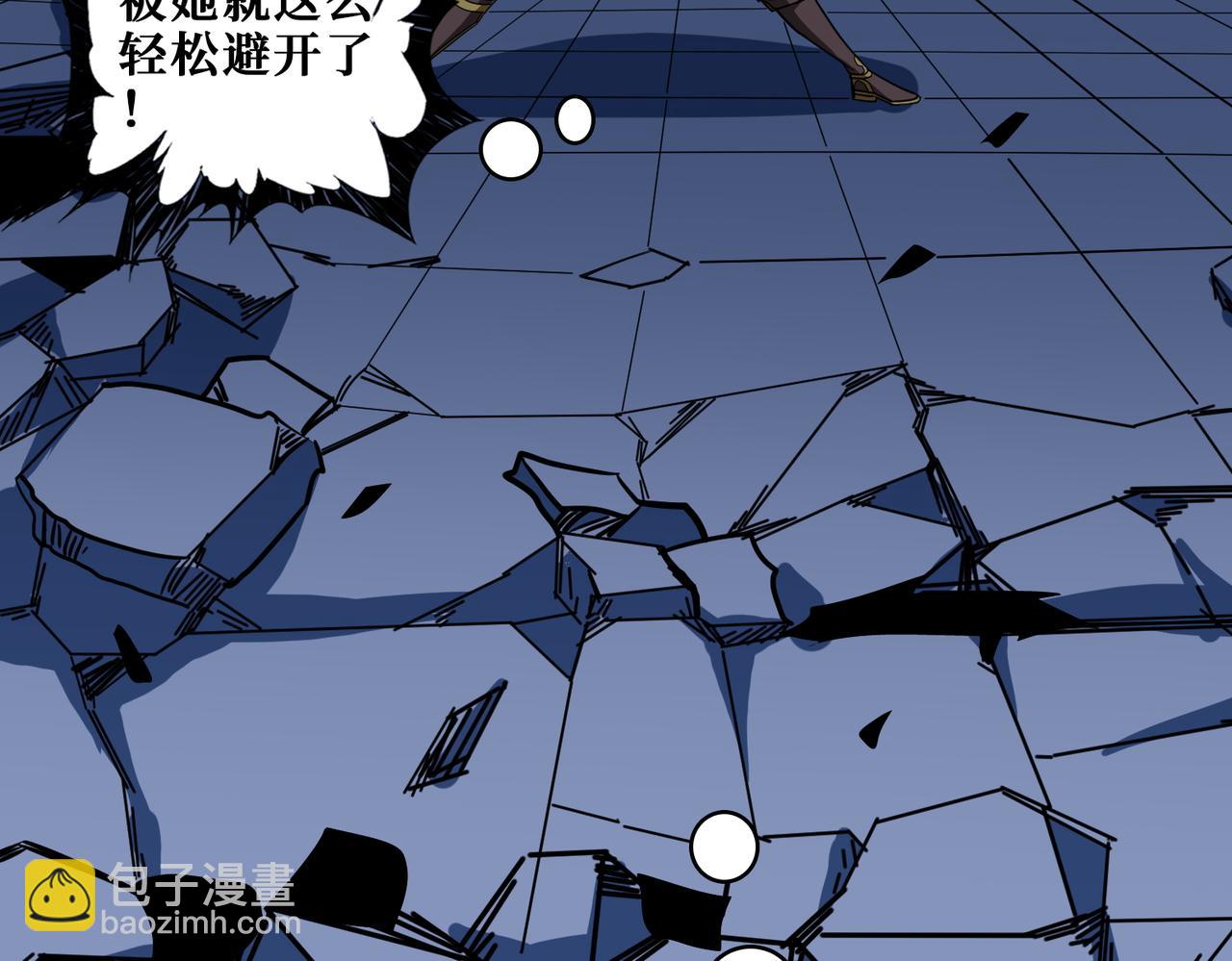 🍱噬神纪 第382话 狂热失控的仰慕者 第17页