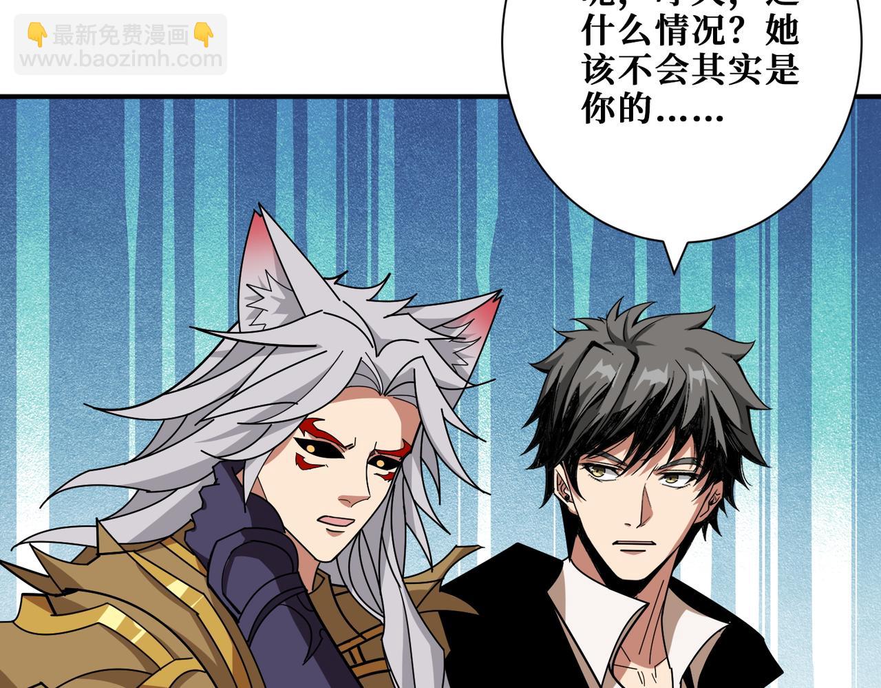 🍱噬神纪 第382话 狂热失控的仰慕者 第33页