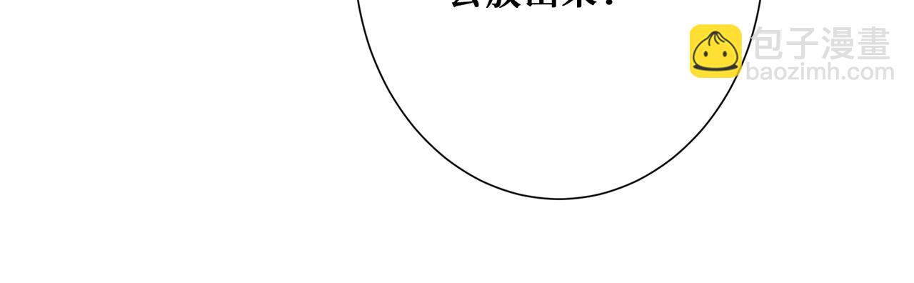 🍱噬神纪 第384话 剑与杀意 第16页