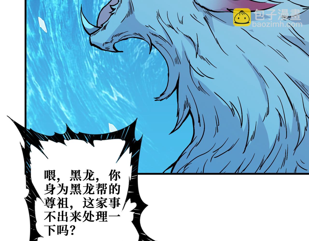 🍱噬神纪 第384话 剑与杀意 第28页