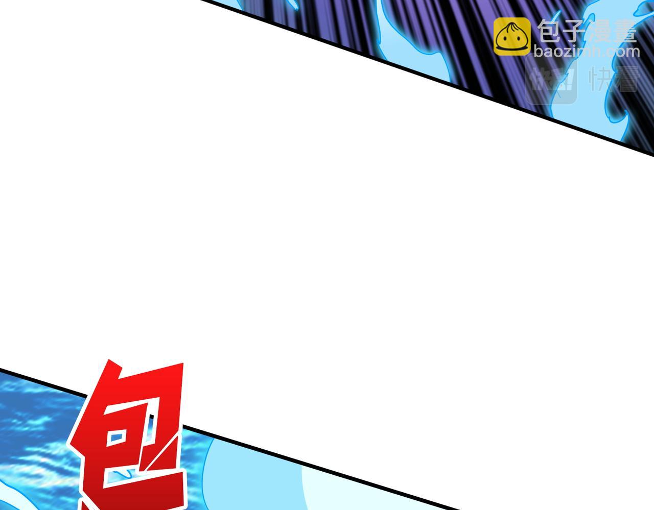 🍱噬神纪 第384话 剑与杀意 第44页