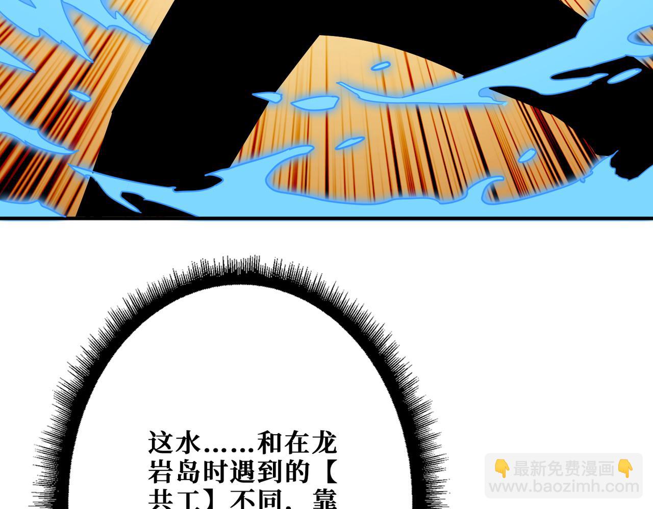 🍱噬神纪 第384话 剑与杀意 第9页