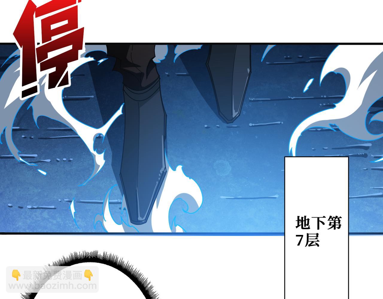 🍱噬神纪 第388话 深入 第46页