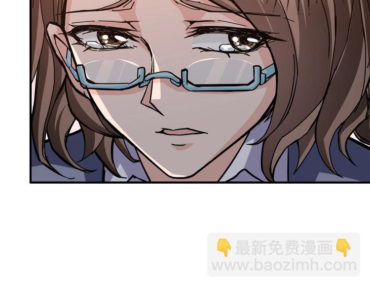 🍱噬神纪 第38话 异变 第14页