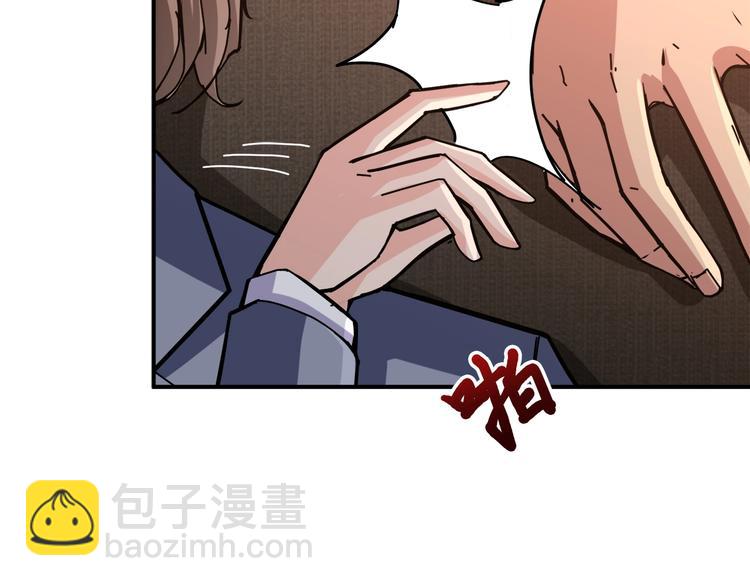 🍱噬神纪 第38话 异变 第22页