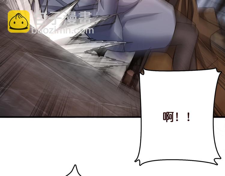 🍱噬神纪 第38话 异变 第31页