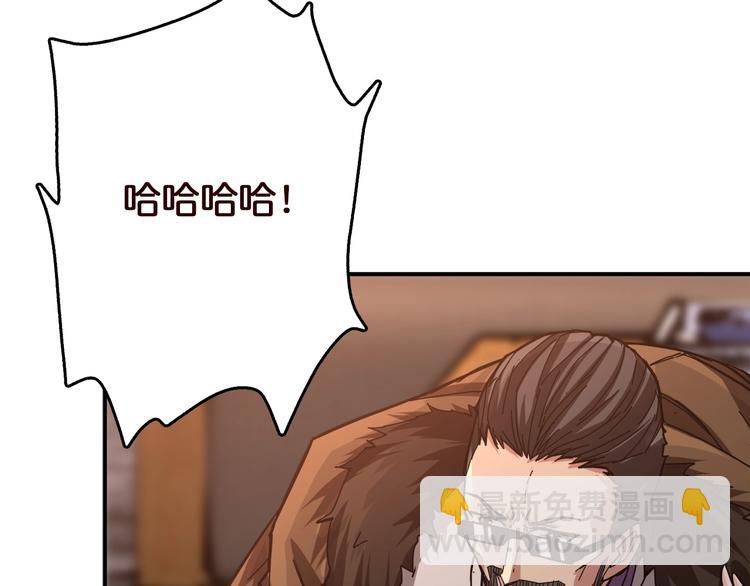 🍱噬神纪 第38话 异变 第32页