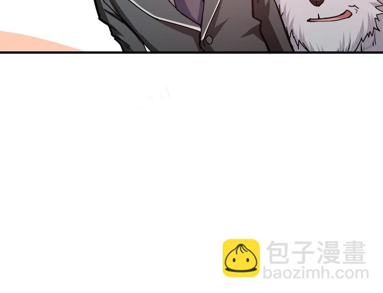 🍱噬神纪 第38话 异变 第49页
