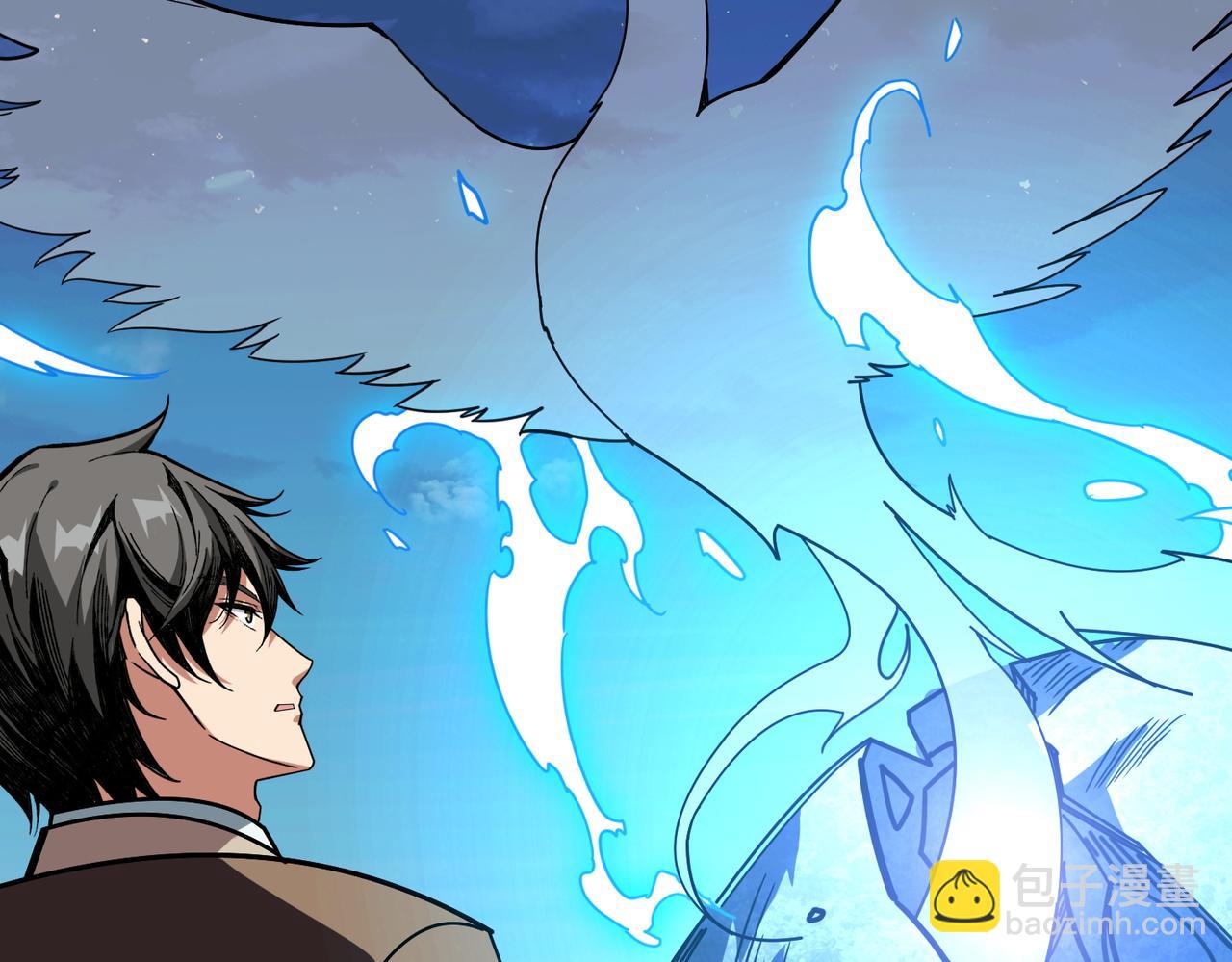 🍱噬神纪 第390话 神器现世 第45页