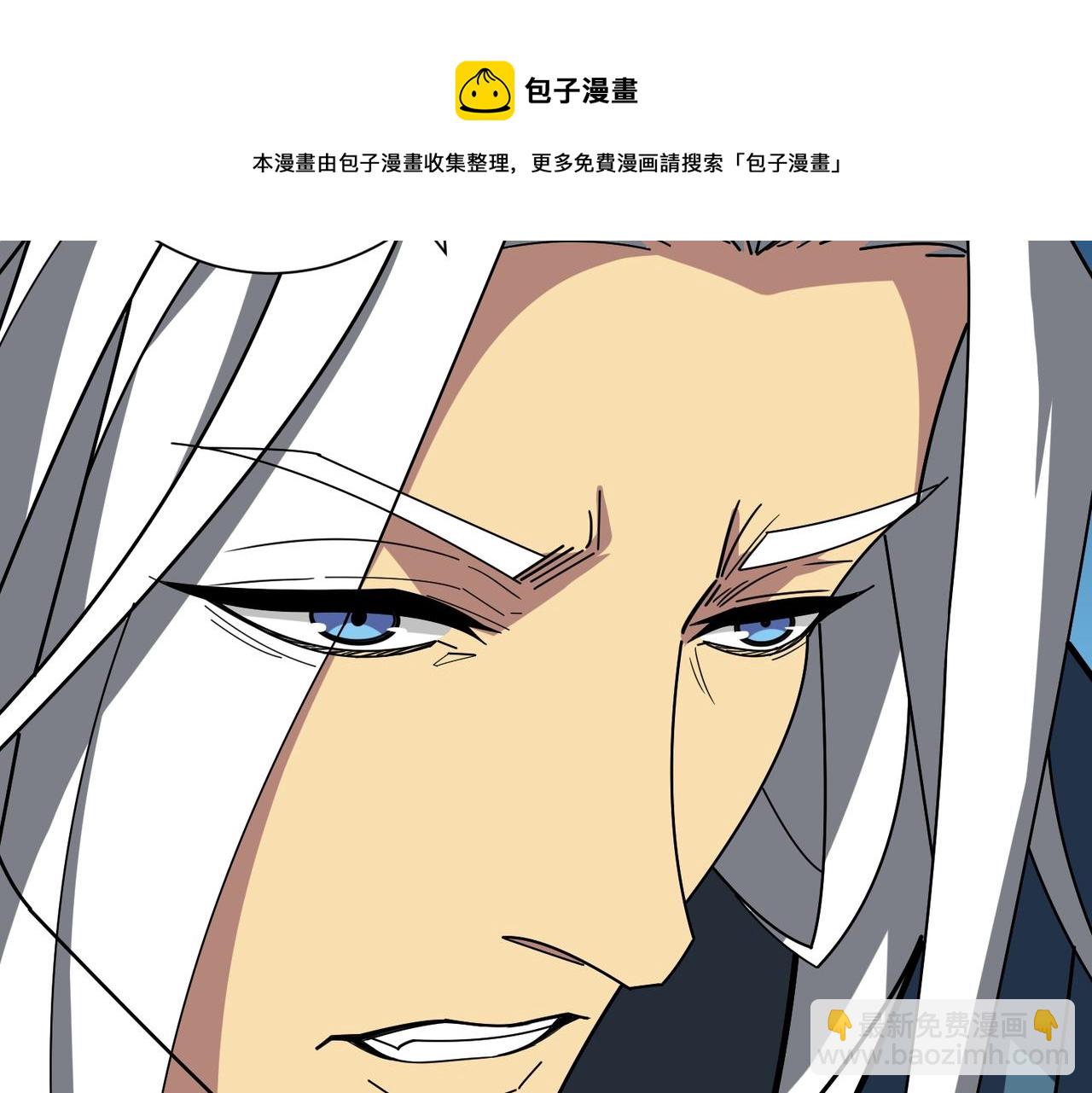 🍱噬神纪 第390话 神器现世 第50页