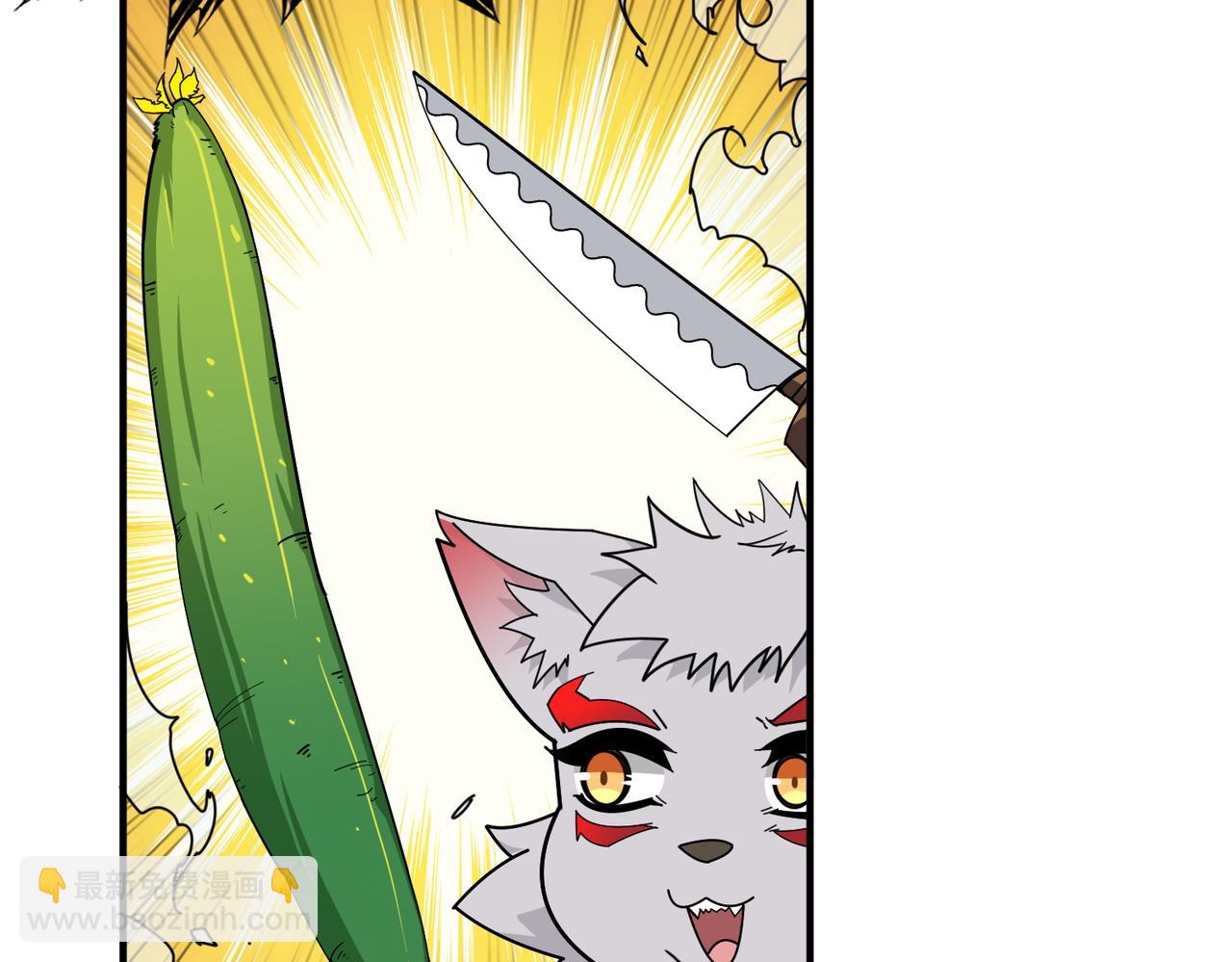🍱噬神纪 第390话 神器现世 第8页