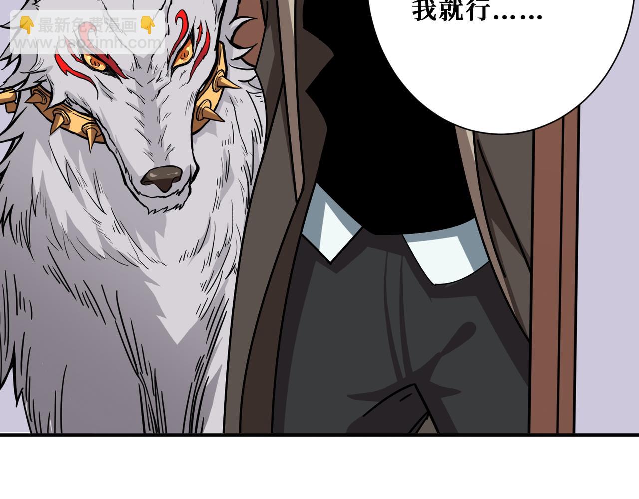 🍱噬神纪 第392话 诱人的兔女郎 第15页