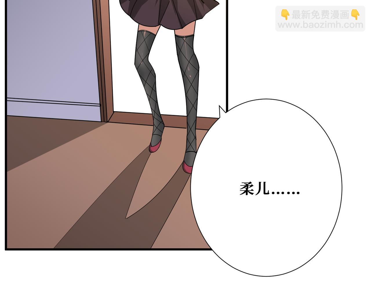 🍱噬神纪 第392话 诱人的兔女郎 第22页