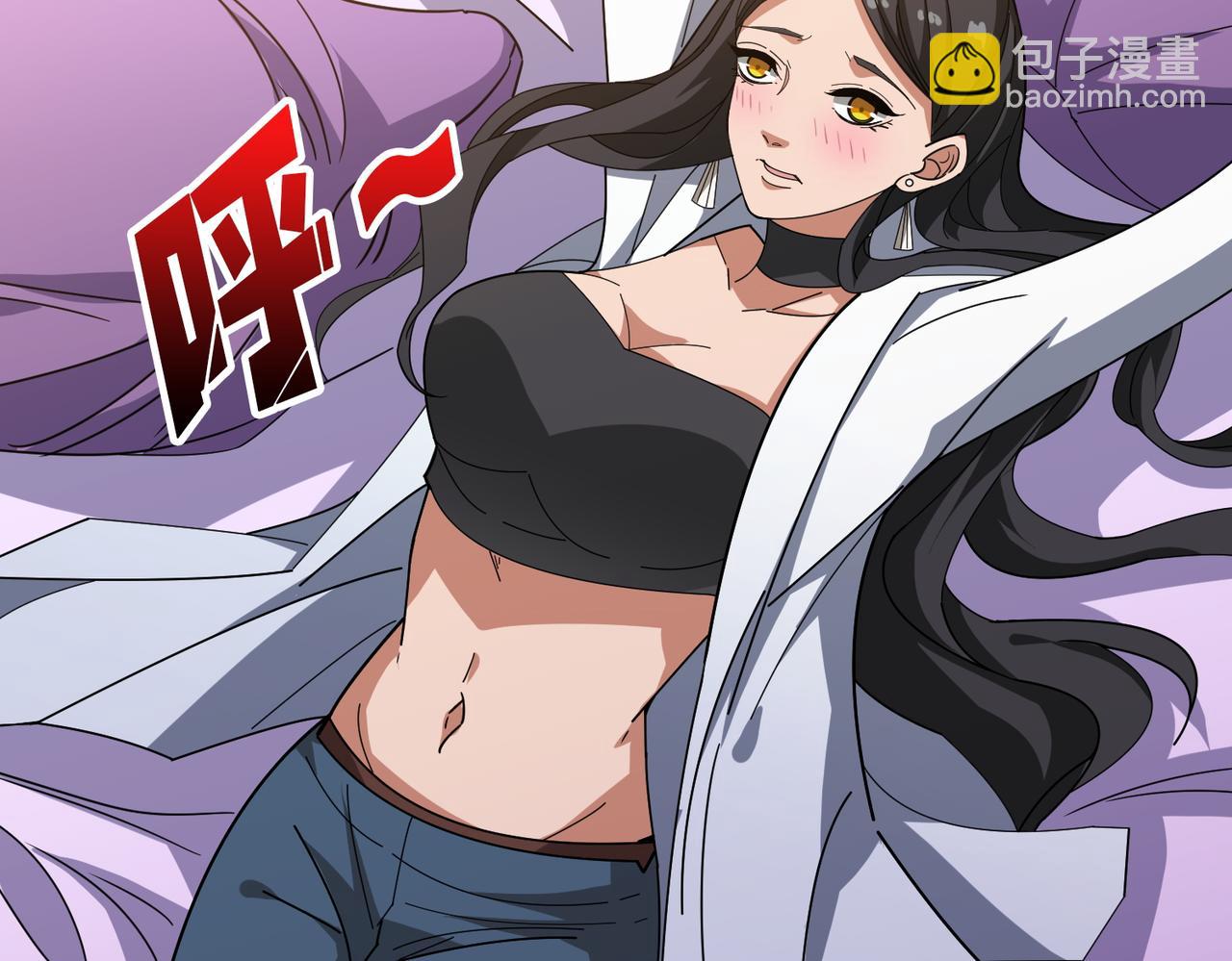 🍱噬神纪 第392话 诱人的兔女郎 第24页