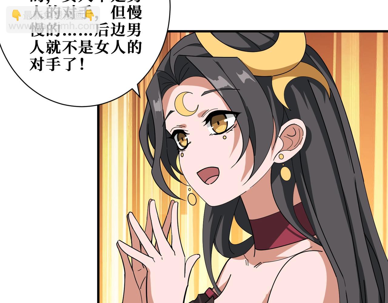 🍱噬神纪 第392话 诱人的兔女郎 第26页