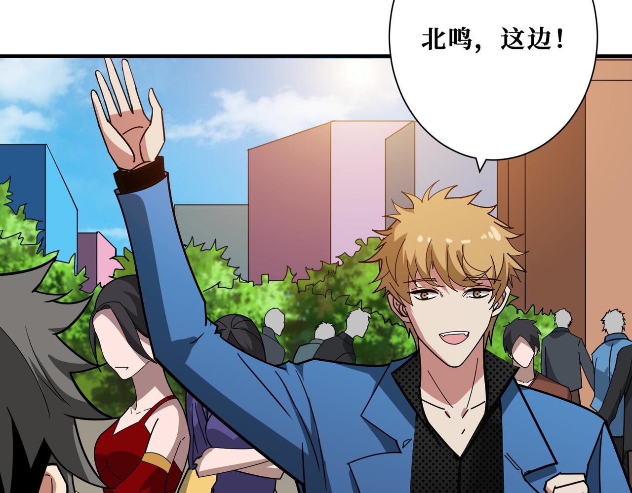 🍱噬神纪 第392话 诱人的兔女郎 第37页