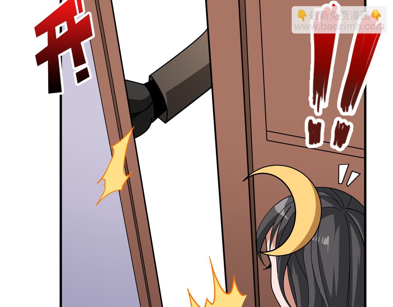 🍱噬神纪 第392话 诱人的兔女郎 第5页