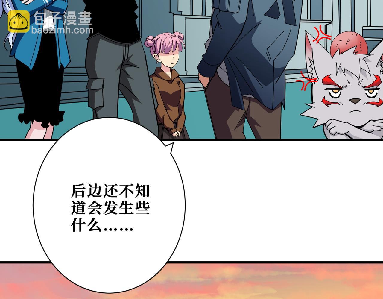 🍱噬神纪 第394话 拜见少主 第38页