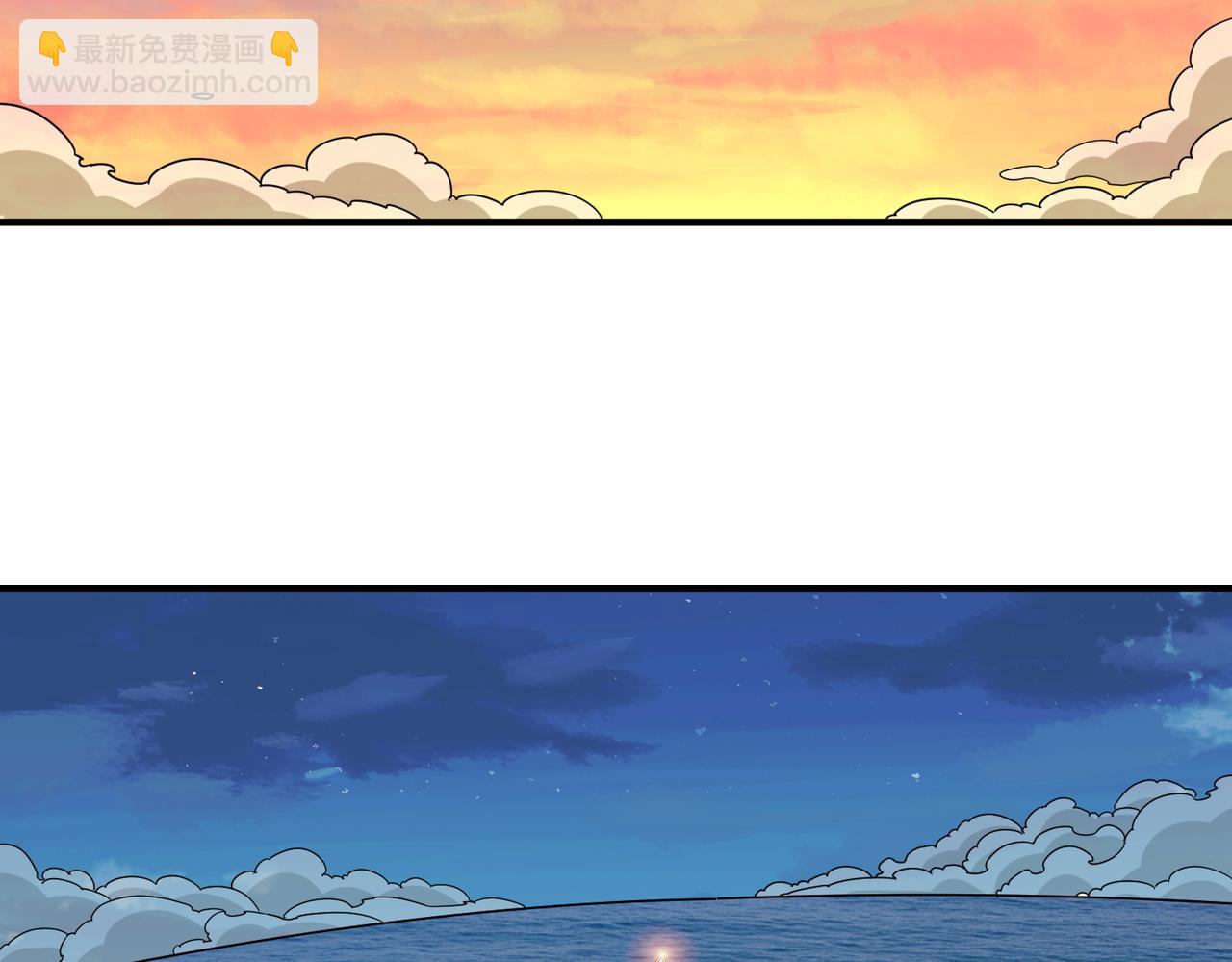 🍱噬神纪 第394话 拜见少主 第39页