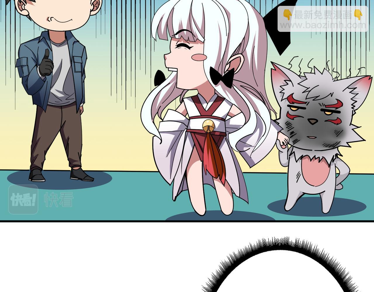🍱噬神纪 第396话 冰与火 第29页