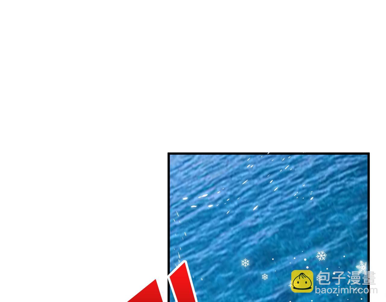 🍱噬神纪 第396话 冰与火 第32页