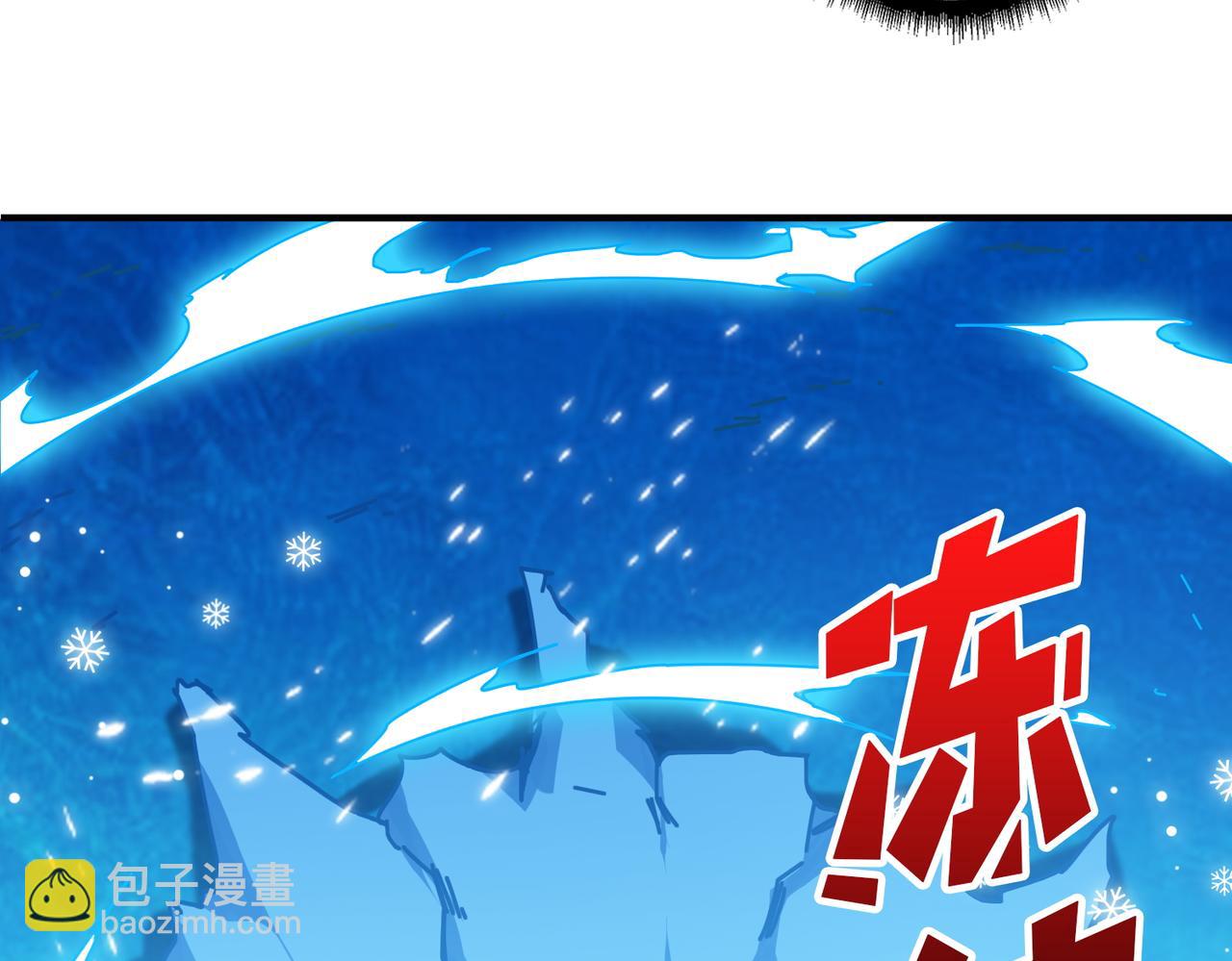 🍱噬神纪 第396话 冰与火 第41页