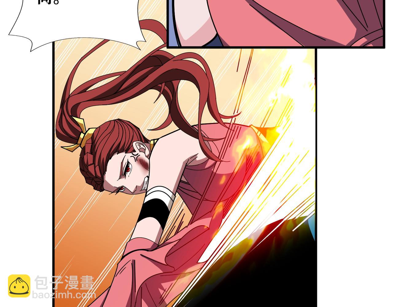 🍱噬神纪 第398话 拟造神器 第18页