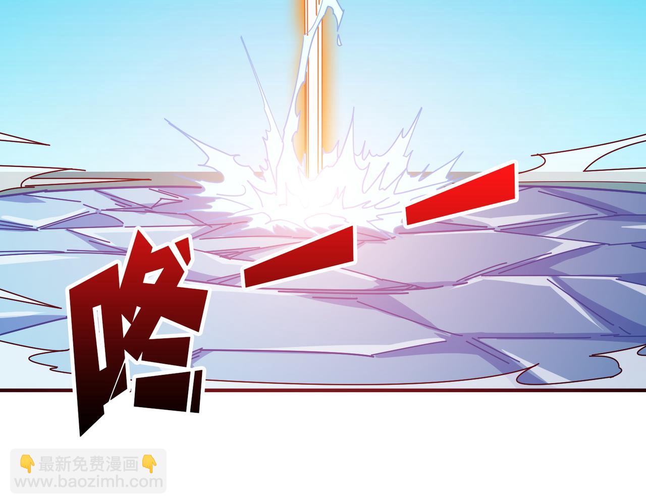 🍱噬神纪 第398话 拟造神器 第21页
