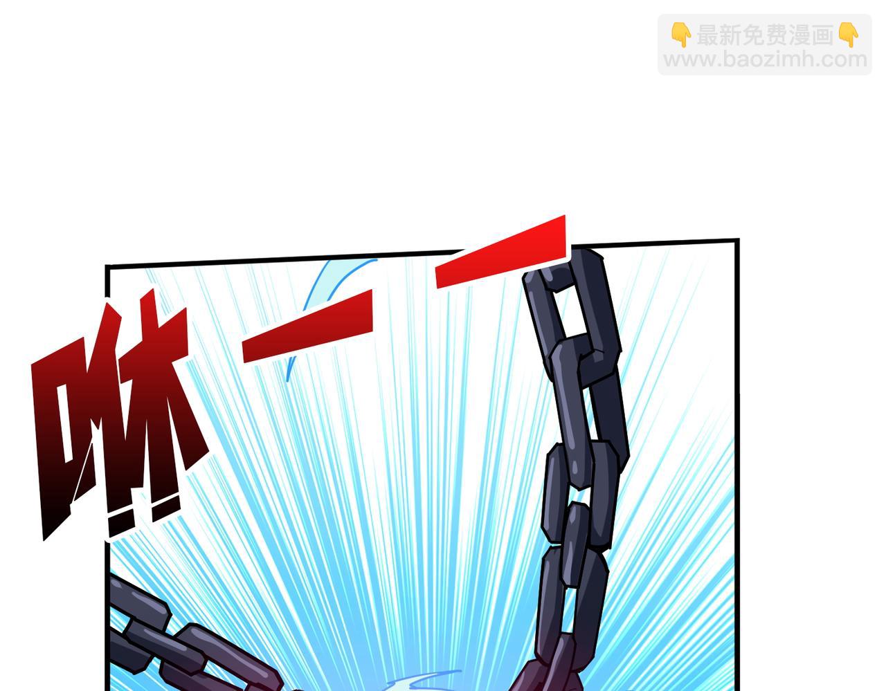 🍱噬神纪 第398话 拟造神器 第22页