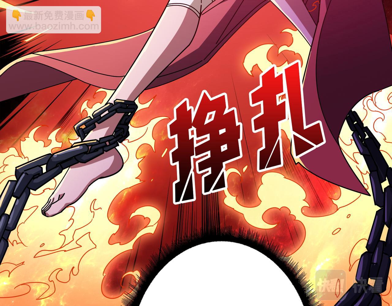 🍱噬神纪 第398话 拟造神器 第25页