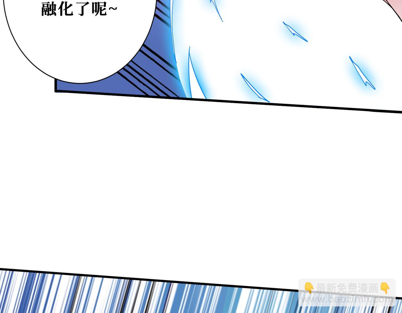 🍱噬神纪 第398话 拟造神器 第3页