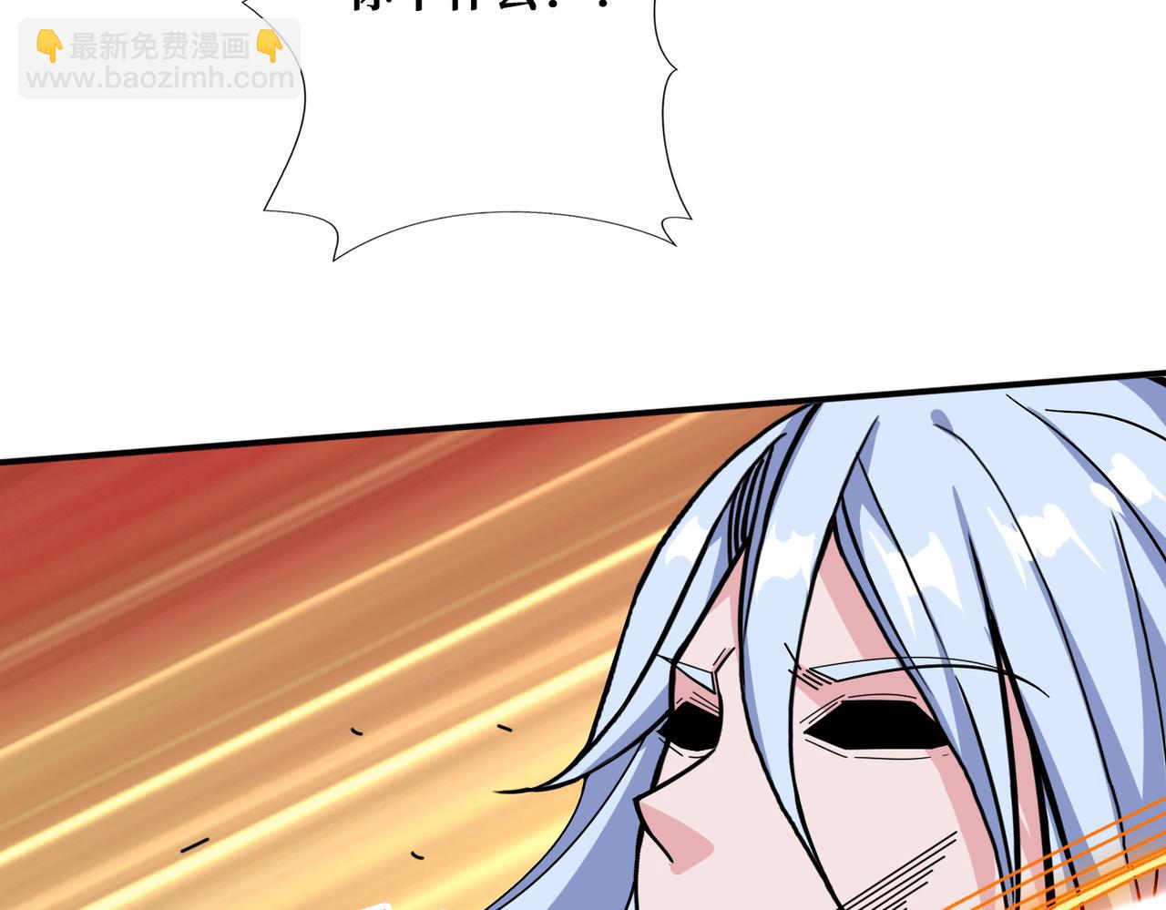 🍱噬神纪 第398话 拟造神器 第6页