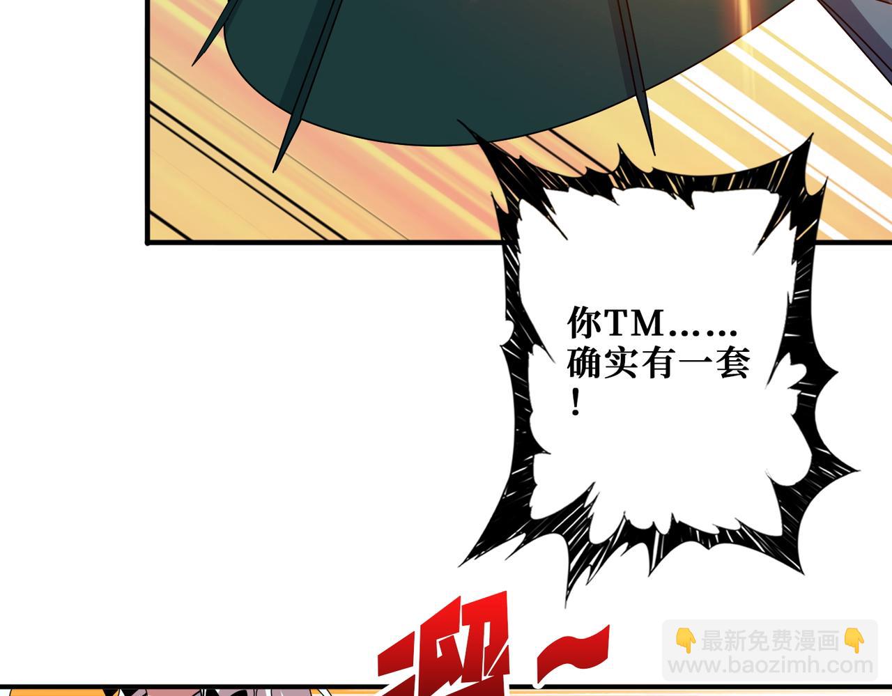 🍱噬神纪 第400话 无矢之弓 第22页