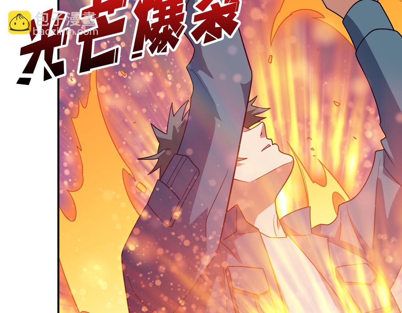 🍱噬神纪 第400话 无矢之弓 第37页