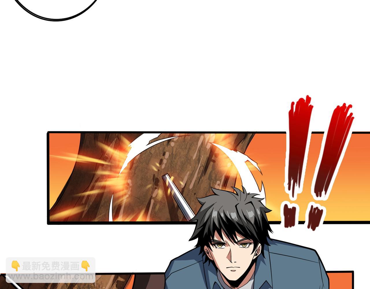 🍱噬神纪 第400话 无矢之弓 第40页