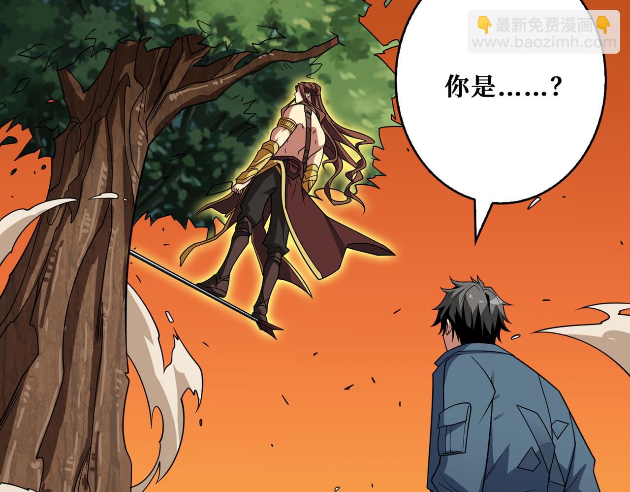 🍱噬神纪 第400话 无矢之弓 第42页