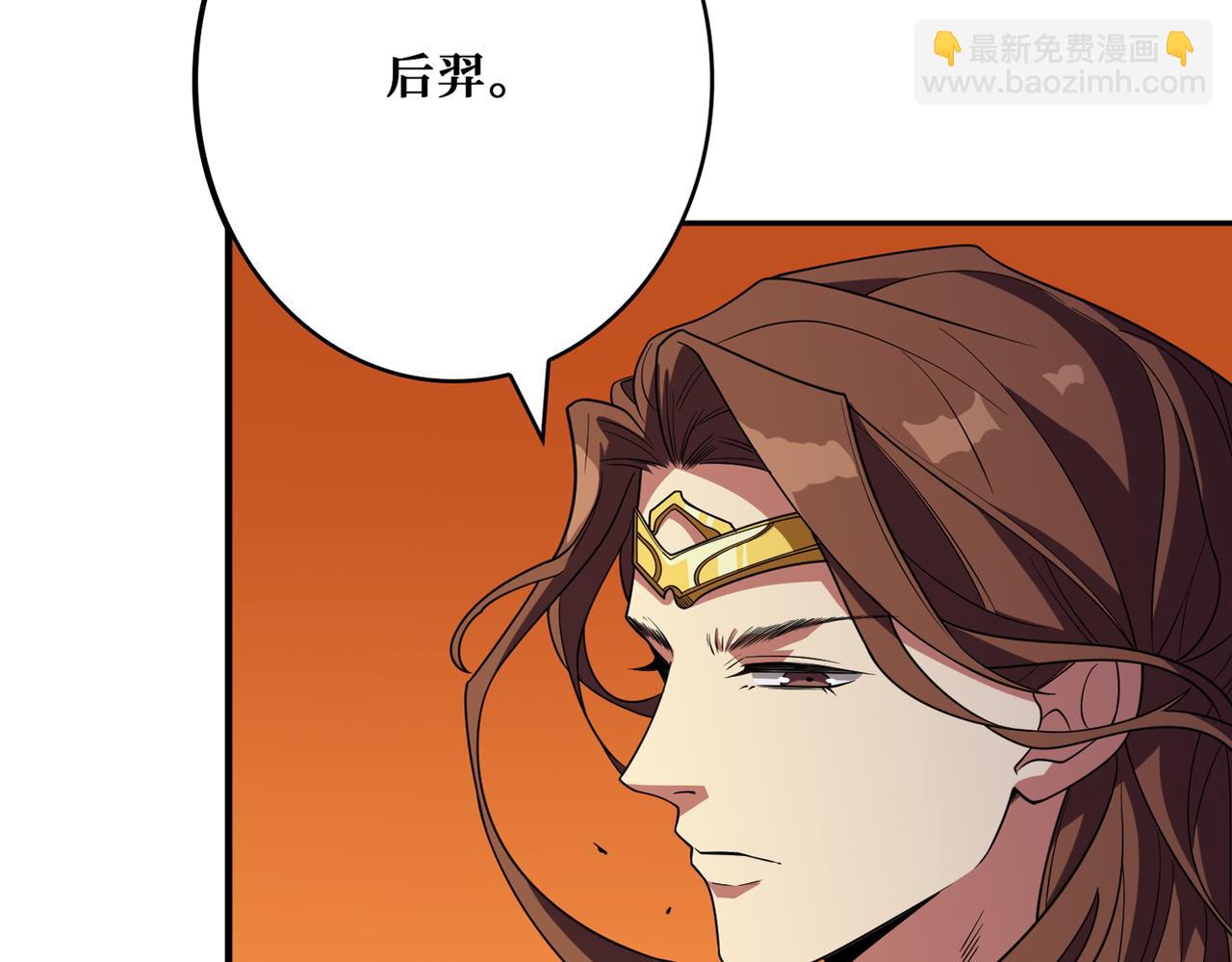 🍱噬神纪 第400话 无矢之弓 第44页